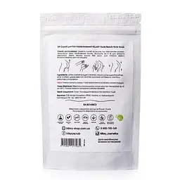 Скраб для тіла парфумований Hillary Nude Beauty Body Scrub 100 г - мініатюра 2