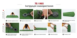 Туристичний килимок надувний TE-1905 - мініатюра 3
