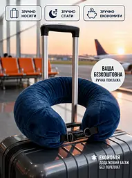 Подушка-чохол для ручної поклажі в літак Travel Pillow Bag 79×18 см, з ремінцями, синя - мініатюра 7