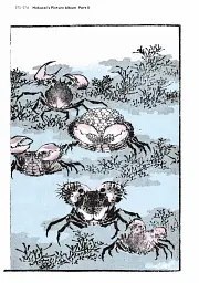 Hokusai's Method - мініатюра 13