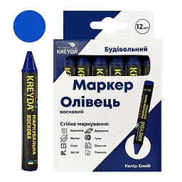 Маркер для розмітки - Універсальна крейда воскова, синій, 12шт. CW606716