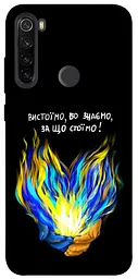 Чохол Demsky У боротьбі для Xiaomi Redmi Note 8T
