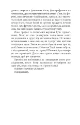 Норфельвілль - Франк Тільє - мініатюра 18