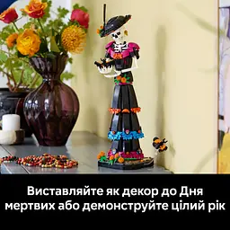 Конструктор LEGO Ideas Ла Катріна 1212 деталей (21372) - мініатюра 11