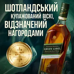 Віскі Johnnie Walker Green label 15YO Blended Malt Scotch Whisky, 43%, 0,7 л - мініатюра 4
