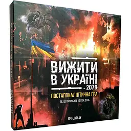 Настільна гра FlixPlayВижити в Україні 2079 PLR-0013