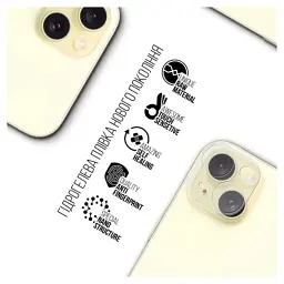 Плівка захисна Armorstandart for Camera Apple iPhone 15 6 pcs (ARM72554) - мініатюра 2