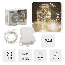 Гірлянда Chomik Гірлянда-струна 6,2 м, 60 LED теплий білий, 3АА батар., ІР44 (5900779802650) - мініатюра 5