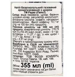 Напій Pepsi real sugar з/б 0.355 л - мініатюра 3