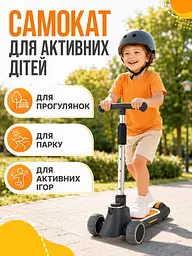 Дитячий триколісний самокат чорний з музикою, підсвічуванням і ножним гальмом (49676030) - мініатюра 4