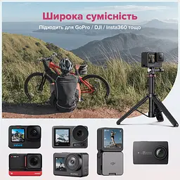 Штатив Ulanzi Vijim MT-72 51CM Tripod for GoPro (UV-T047GBB1 MT-72) - мініатюра 10