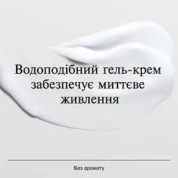 Зволожувальний гель-крем для сухої шкіри обличчя Neutrogena Hydro Boost 50 мл (90762000) - мініатюра 4