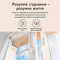 Бездротовий автономний датчик відчинення вікон/дверей з сиреною 90dB з WiFi Trinix TRX-DS03(WiFi) Tuya (27-00073) - мініатюра 7
