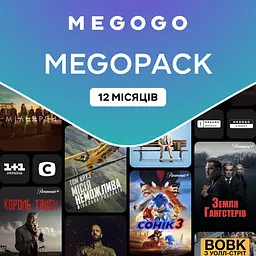 Передплата MEGOGO MEGOPACK на 12 місяців