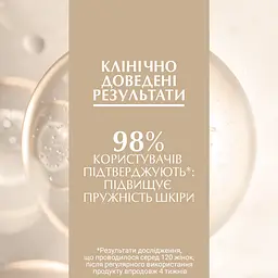 Денний крем Eucerin Hyaluron-Filler + Elasticity SPF 30 для біоревіталізації та підвищення пружності шкіри 50 мл - мініатюра 5