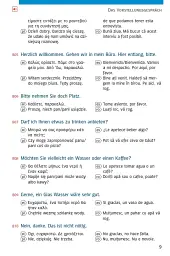 Deutsch in der Firma. Buch mit MP3-Download (Griechisch, Spanisch, Polnisch, Rumаnisch) - мініатюра 3