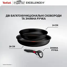 Набір посуду Tefal Ingenio Exсellence+ 3 предмета (P0009553) - мініатюра 6