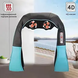 Масажер для тіла SHIATSU 18 Вт 17x30 см Чорно-блакитний (2641139713) - мініатюра 4
