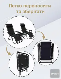 Комплект шезлонгів + столик 4P Flex - мініатюра 9