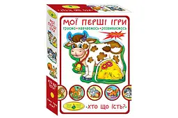 Настільна гра "Мої перші ігри. Хто що їсть?" КФД