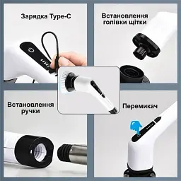Бездротова електрична щітка Inspire для чищення 7 в 1 - мініатюра 2