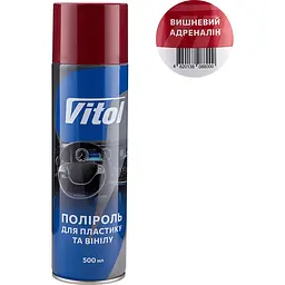 Поліроль для пластику та вінілу Vitol Вишневий адреналін 500 мл (088000) - мініатюра 3