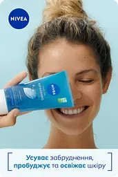 Гель для вмивання NIVEA Освіжаючий для нормальної та комбінованої шкіри 150 мл (81151) - мініатюра 3