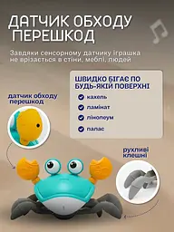 Інтерактивна іграшка  Краб - мініатюра 7