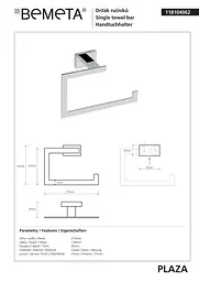 Тримач для рушника Bemeta Plaza 118104062 Хром - мініатюра 2