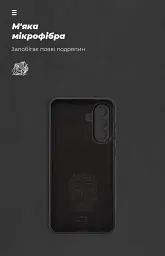 Чохол ArmorStandart ICON для Samsung A56 5G Camera cover Black - мініатюра 4