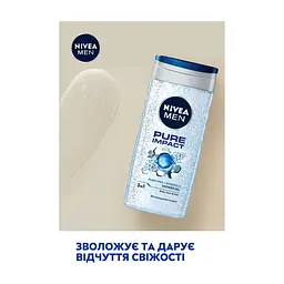 Гель для душу Nivea MEN PURE IMPACT Shower Gel 250 мл (4006000009360) - мініатюра 5