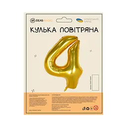 Куля повітряна фольгована (102 см) Цифра 4 золото - мініатюра 2