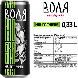 Упаковка енергетичного напою Моршинська Воля Ківі-Полуниця середньогазований 3.96 л (0.33 л x 12 шт.) - мініатюра 4