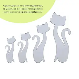 Дзеркальний декор Wall Sticker SW-00002494 акриловий самоклеючий Котики 4 шт. срібло - мініатюра 2