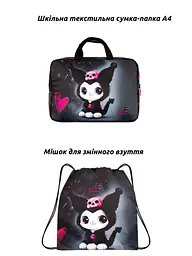 Ортопедичний шкільний рюкзак 6 в 1 для дівчинки School Standard 38х30х18 см з Kurumi для молодших класів (SET 170-67) - мініатюра 3