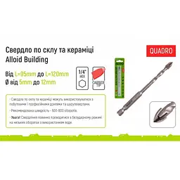 Свердло по склу та кераміці Alloid QUADRO 10 мм хвостовик HEX 1/4" L= 120 мм (GB-20010) - мініатюра 3