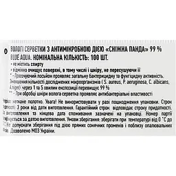 Серветки вологі для рук та тіла Сніжна Панда Антимікробні 99.9% Blue Аqua 100 шт. - мініатюра 3