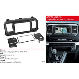 Перехідна рамка Citroen Jumpy, Spacetourer, Opel Zafira Life, Vivaro, Peugeot Expert, Traveller, Toyota ProAce ACV 381040-18 - мініатюра 6