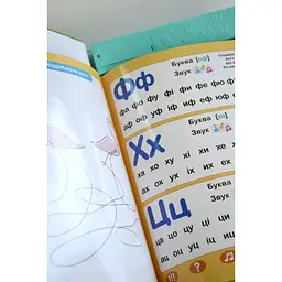 Навчальна електронна книжка «Абетка звірят» SK 0052 вірші, музика, пісні - мініатюра 5