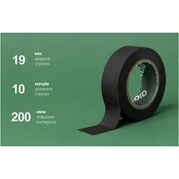 Ізоляційна стрічка Alloid Pro, лавсанова, чорна, 200мкм, 19мм×10м (MIT-2001910) - мініатюра 2