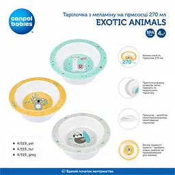 Тарілка дитяча Canpol babies Exotic Animals на присосці 270 мл сіра (4/519_grey) - мініатюра 3