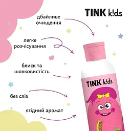 Шампунь-бальзам 2 в 1 Tink kids Sweet Berry 300 мл (289692) - мініатюра 4