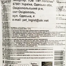 Вологий корм для собак малих порід Dolina Noteci Premium, з кроликом, квасолею та коричневим рисом, 100 гр - мініатюра 3