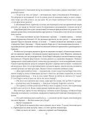 Фінансист. Титан. Стоїк. Трилогія бажання - мініатюра 11