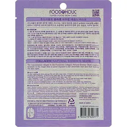 Тканинна 3D-маска для обличчя Food A Holic Natural Essence Mask Collagen, з колагеном, 23 г - мініатюра 2