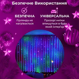Гірлянда-штора Роса 200 LED розмір 3*3 м, мультиколор GarlandoPro 173305ML - мініатюра 6