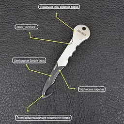 Міні-Мультитул NexTool (KT5509) EDC box cutter TaoTool - мініатюра 5