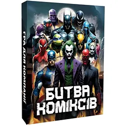 Настільна карткова гра FlixPlay Битва коміксів PLR-0016