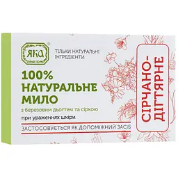 Мило туалетне натуральне ручної роботи Сірчано - дігтярне ЯКА 75 г - мініатюра 2