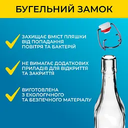 Пляшка квадратна бугельна, скляна (прозора) 1 л з бугельною пробкою, 3 шт - мініатюра 4